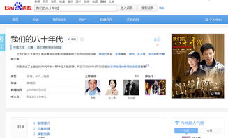 北京網(wǎng)站建設、推廣與整合營銷案例全覽 驅(qū)動互聯(lián)網(wǎng)銷售的實戰(zhàn)典范