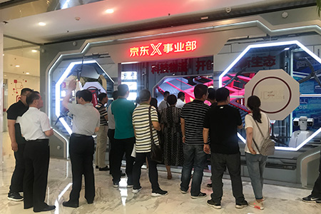 參觀京東 學(xué)習(xí)互聯(lián)網(wǎng)發(fā)展戰(zhàn)略與電商運(yùn)營模式的深度實(shí)踐