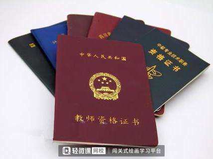 在校大學生高含金量證書推薦 點明方向，早做規劃，增強個人競爭力。文章定位不談宏大議題，側重實操經歷經驗尤其房產咨詢特別指涉外，與內房體系分析無關，涉及雙語方向如何脫穎而出提供框架考什么。不盲目羅列，更突出資質互補。