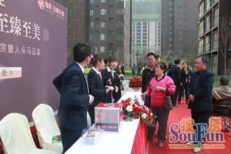 房地產資訊與咨詢入門 全面指南與實用建議