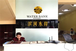 濱河水岸實景圖 售樓處咨詢處